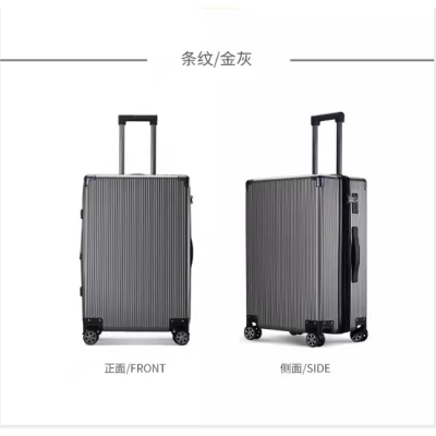 巴旅多色行李箱20寸拉桿箱22寸、24寸26寸拉桿箱 飛機登機箱靜音萬向輪PC材質